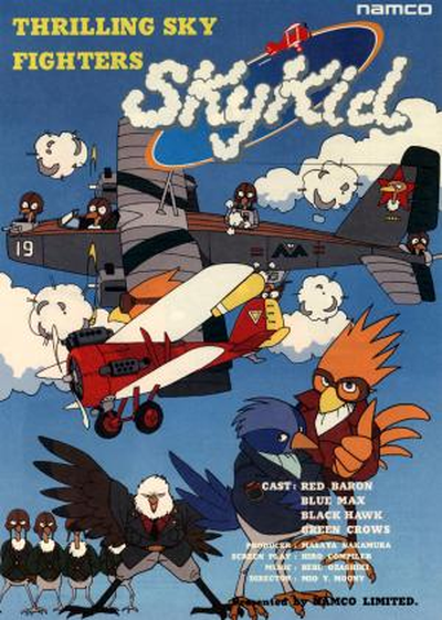 Sky Kid Deluxe (set 2)